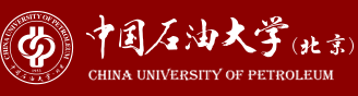 中国石油大学（北京）